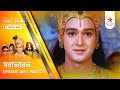 Full Story Mahabharat Episode 288 Part C