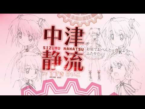 『Rewrite』アニメ PV第１弾