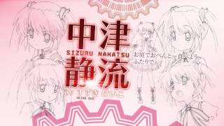 『Rewrite』アニメ PV第１弾