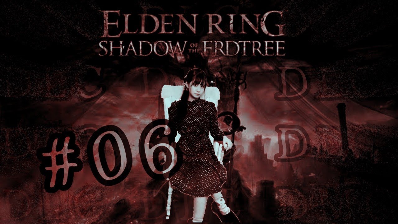 [實況] みすみ(Misumi) 艾爾登法環DLC #6