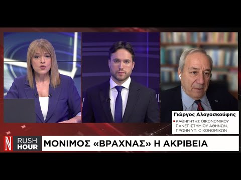 Τι πρέπει να αλλάξει στο μοντέλο της αγροτικής παραγωγής