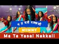 Ma Ta Yasai Nakkali Dance Evaluation Harshikha Magar MUMMY Priyanka Karki Deeya Maskey