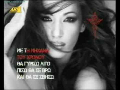 Maro Litra - Trailer