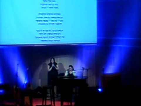 ערב סיום למנצח בנגינות- מזמור לנגינה