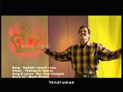 Rajaathi Rajaathi Raaja