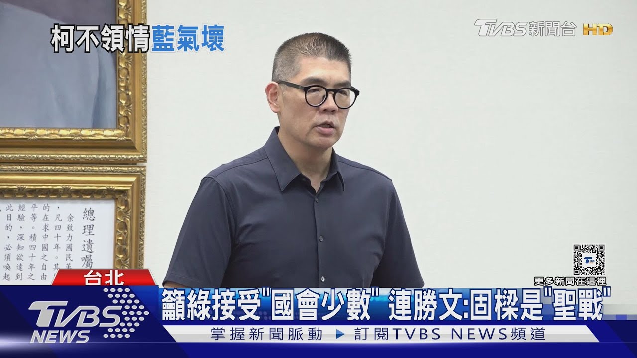 翻臉?挺柯挨酸「場面話」藍常委:適可而止