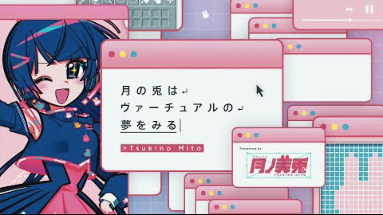 みとらじギャラクティカ