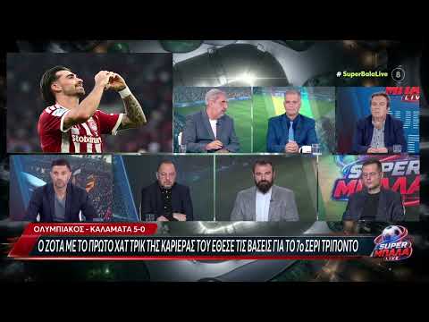 Καρπετόπουλος για το τι έχει αλλάξει στον Ολυμπιακό