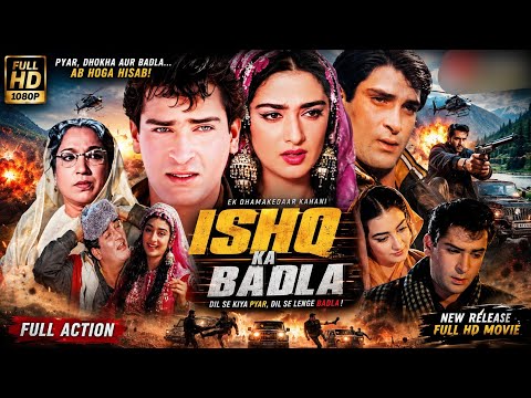 Ishq Ka Badla Shammi Kapoor Sair Banu LalitaPawar Shashikala ki Superhit Bollywood  Classical Movie 