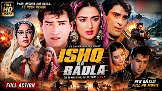 Ishq Ka Badla Shammi Kapoor Sair Banu LalitaPawar Shashikala ki Superhit Bollywood  Classical Movie MQDEFAULT Thumbnail