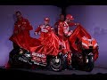 2019 Ducati Team presentation