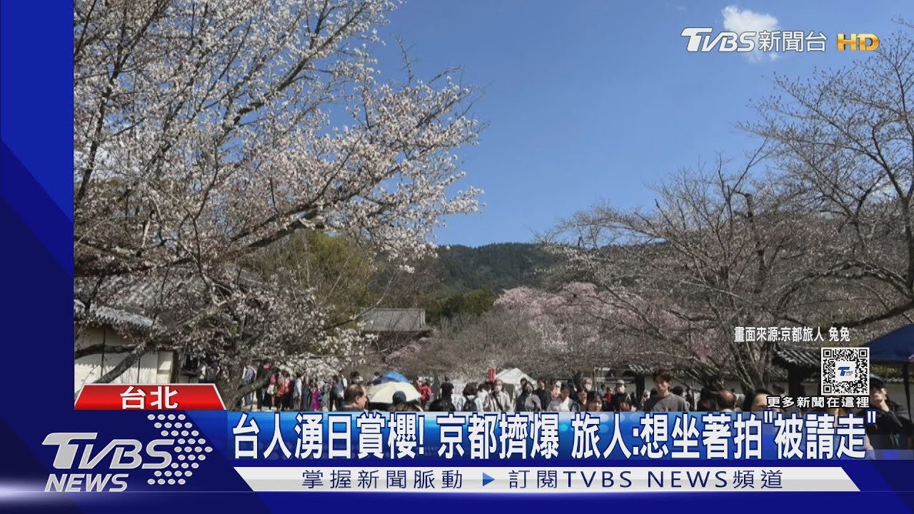 遊日新規! 闖「京都祇園私人道路」罰1萬日圓