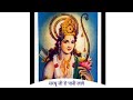 Sitaram Ji Ki Rajdhani Pyari Lage Status Shri Ram Status Shri Ram New WhatsApp Status