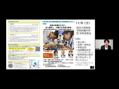 文学科 No358）溝上が登壇する講演等イベントのご案内（10-11月）