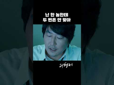 하이라이트