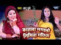 Anu Dubey का सबसे हिट देवी भजन काहांवा लगइबो