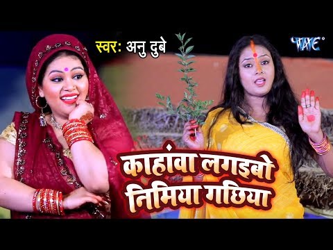 Kahawa Lagaibo Nimiya Gachhiya — watch video