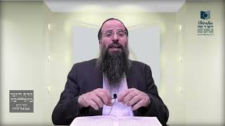 Mishna Brura Parte 4 Capitulo 382 Sección 1