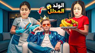 Download lagu ุฌุจุช ูููููู ููููู ุงูุซุฑ ููุฏ ุดุฑูุฑ ูู
ุฏูู ๐ฑ ุฌูููู
ูุฎุฑุจ ูู ุงุบุฑุงุถูู
๐ญ ููุด ุฌุจุชู !!!!ุ mp3 Download lagu ุฌุจุช ูููููู ููููู ุงูุซุฑ ููุฏ ุดุฑูุฑ ูู
ุฏูู ๐ฑ ุฌูููู
ูุฎุฑุจ ูู ุงุบุฑุงุถูู
๐ญ ููุด ุฌุจุชู !!!!ุ mp3