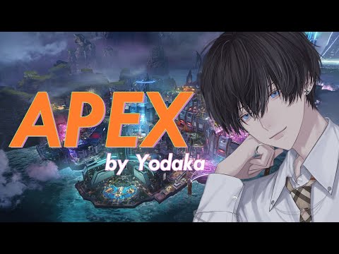 【APEX】よっぱっぱえぺー 夜鷹