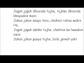 Aaj Dil Shayarana- Holiday- Full song lyrics 2014  (http://www.chatadda.in/) mp3