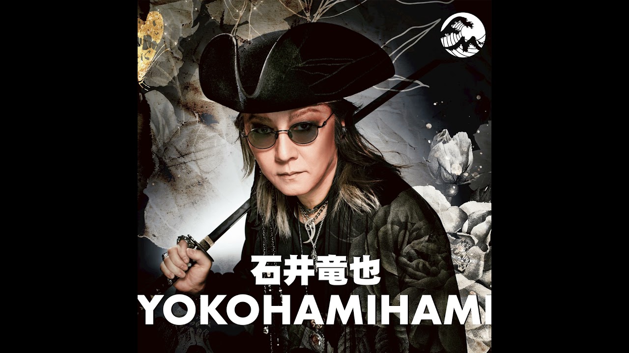 石井竜也 YOKOHAMIHAMI #79