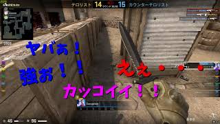 FIGHT総集編2