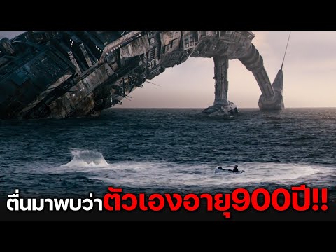 Shocked!! Woke up to find myself 900 years old on a giant spaceship! (Spoiler) Pandorum