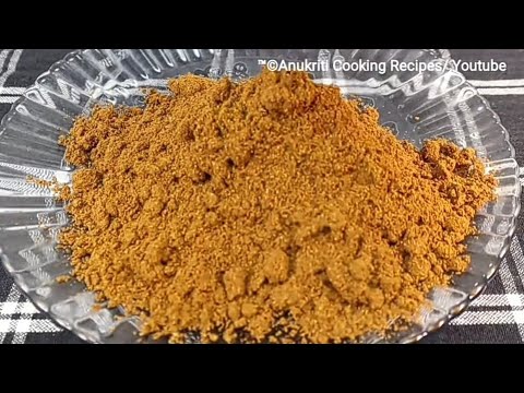Rajma Masala Powder Recipe