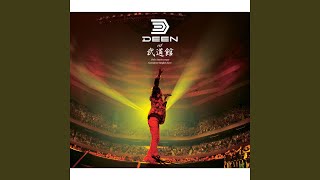 Download lagu Yume De Aruyouni mp3 Download lagu Yume De Aruyouni mp3