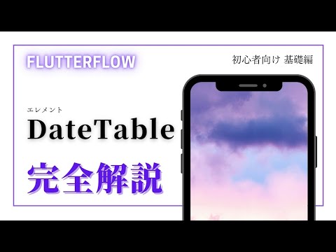 eBike Flow 应用程序的重大更新:这就是它的全部内容