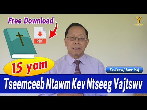 15 Yam Tseemceeb Ntawm Kev Ntseeg Vajtswv | Kx.Txawj Teev Vaj