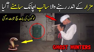 Sanp Mazar Per Hazri deny pohcha howa tha |Horror Video 253 |Ghost Hunting |Jinnat Bhoot |Snake Peer