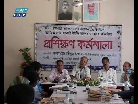 বিদেশী কূটনীতিকদের দেশে সুষ্ঠু নির্বাচন হয় কি না তা নিয়ে প্রশ্ন