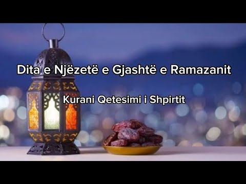 Dita e Njëzetë e Gjashtë e Ramazanit -Hadithe , Ajete, Veprat dhe Duate e ditës. #ramazan #ramadan