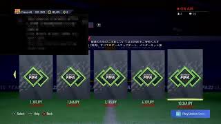 FIFA22 神引きしますよ配信