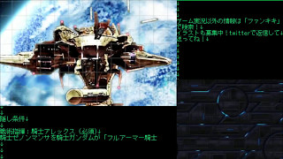 スパロボbx実況26話 ナイトガンダム系隠し条件を狙う أغاني Mp3 مجانا