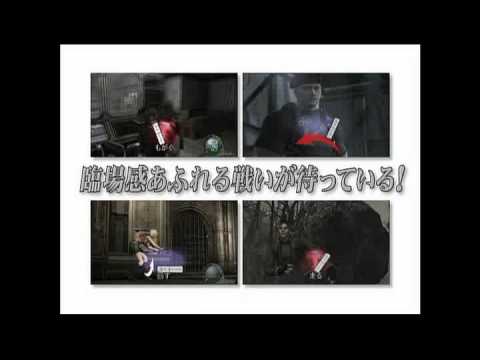 バイオハザード4 Wii edition
