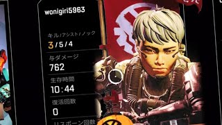 自己満レジェンドをにぎりApex Legends_20240426193511