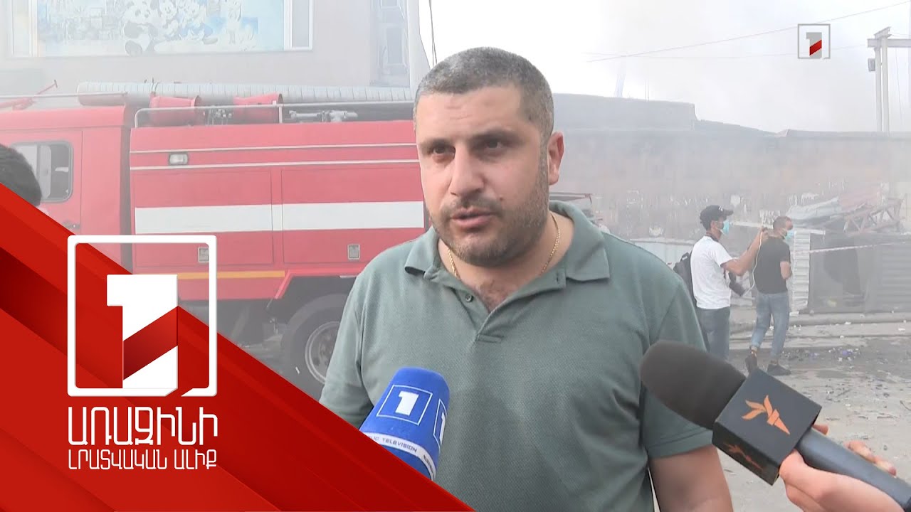 20 քաղաքացի ահազանգել է, որ չի կարողանում գտնել իր հարազատին. ԱԻ նախարար