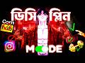 ডিসিপ্লিন আত্মনিয়ন্ত্রণ How To Create DISCIPLINE For 