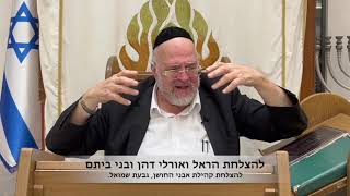 הרב ברוך רוזנבלום עשרת ימי תשובה תשפד (קהילת אבני החושן) - התמונה מוצגת ישירות מתוך אתר האינטרנט יוטיוב. זכויות היוצרים בתמונה שייכות ליוצרה. קישור קרדיט למקור התוכן נמצא בתוך דף הסרטון