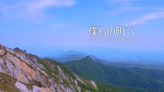 動画3