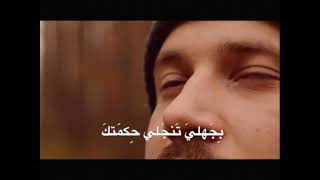 لأنك فيَّ - الأب منصور لبكي