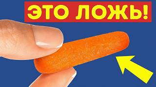 103 факта, которые заставят вас посмотреть на мир совсем иначе