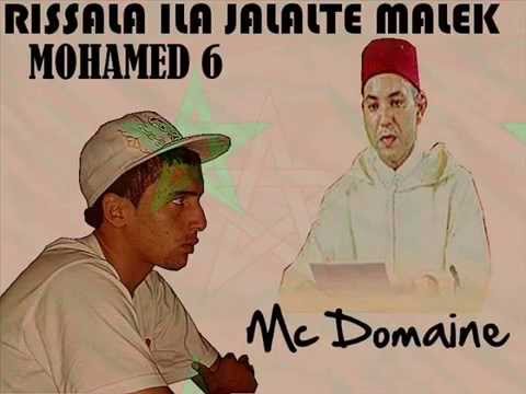 Mo3ad L7a9d 2014 Oghnia Khatira 3ala Maghriib