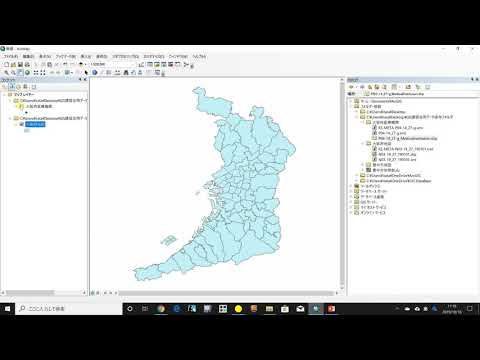 看護学科 ArcMap 市の町丁別地図の描写