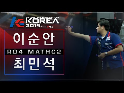 Soonan Lee vs Minseok Choi - Ro.4 Match2 - KOREA 2019 STAGE 4