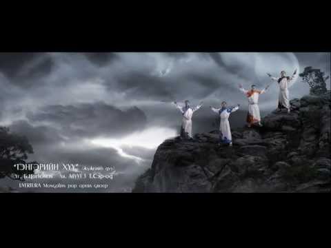 Uvertura - Tengeriin huu | Увертюра - Тэнгэрийн хүү (Жүжгийн дуу)