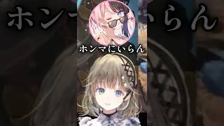 【ぶいすぽ】ぶいすぽの共有カレンダーに入りたがるVDK　#英リサ　#橘ひなの　#ボドカ